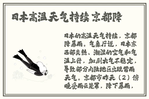 蜜芽跳转接口点击进入忘忧草q